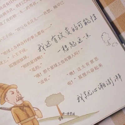 Furry插画构图解析干货福瑞交流群